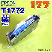 EPSON T177/T1772藍色相容墨水匣 歷史價格詳細信息
