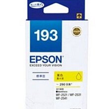 EPSON T1931 (193) 原廠墨水 2521 WF-2531 WF-2541 WF-2631 WF-2651 歷史價格詳細信息