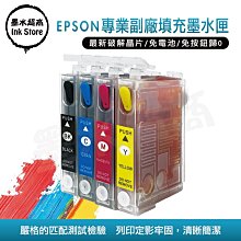 【墨水超商】HP564相容副廠墨水匣/HP3520/HP4610/HP5510/HP5520/HP4620 墨水超商 歷史價格詳細信息