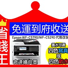 【免運到府收送+代改連續供墨】canon4色防水IB4070/MB5070/IB4170/MB5170 PGI-2700 歷史價格詳細信息
