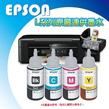 EPSON 原廠墨水匣(黃) T03Y400 現貨 廠商直送 宅配免運 歷史價格詳細信息