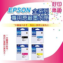 【好印樂園+含稅】EPSON 原廠墨水匣 T970100/T9701 適用：M5799/M5299/5799/5299 歷史價格詳細信息