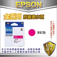 【含稅+好印達人】EPSON LQ-690CII/LQ-690/690CII 點陣印表機(無網路) 另有LQ-635C 歷史價格詳細信息