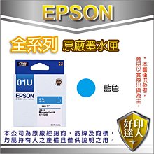 【含稅+好印達人】EPSON LQ-690CII/LQ-690/690CII 點陣印表機(無網路) 另有LQ-635C 歷史價格詳細信息
