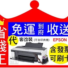 【免費到府收送+代改連續供墨】Brother A3機 LC567 LC565 墨水匣 MFC-J2310/J2510 歷史價格詳細信息