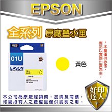 【含稅+好印達人】EPSON LQ-690CII/LQ-690/690CII 點陣印表機(無網路) 另有LQ-635C 歷史價格詳細信息