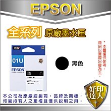 【含稅+好印達人】EPSON LQ-690CII/LQ-690/690CII 點陣印表機(無網路) 另有LQ-635C 歷史價格詳細信息