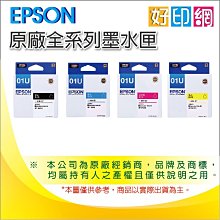 【含稅+好印網】EPSON 原廠墨水匣 T969100/T9691 適:WF-M5799/M5299/5799/5299 歷史價格詳細信息