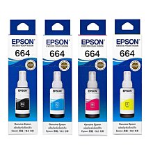 EPSON T664 原廠連供墨水瓶組(1黑3彩) 歷史價格詳細信息