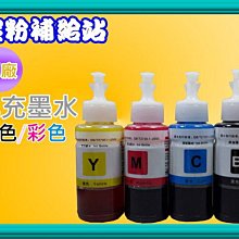 碳粉補給站【附發票】L120/L220/L310/L350/L355/L360/L385/L455 取紙輪桿+分頁器組 歷史價格詳細信息