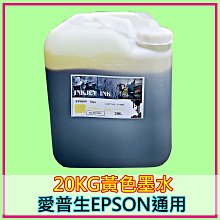 EPSON連供印表機(集墨棉更換)L100/ L110 / L120 / L200 / L220 (台南 高雄專業服務) 歷史價格詳細信息