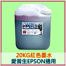 EPSON墨水 T03Y100~T03Y400/連供墨水/L4150/L4160/L6170/L6190 歷史價格詳細信息