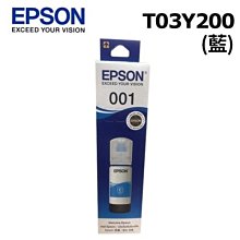 EPSON 原廠墨水匣(藍) T03Y200 現貨 廠商直送 宅配免運 歷史價格詳細信息