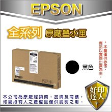 【好印達人】EPSON 原廠貼心延保卡 M 適用:LQ-310/LQ-690C 歷史價格詳細信息