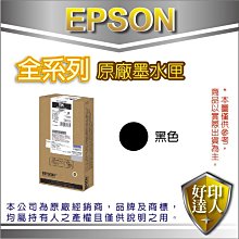 【好印達人】EPSON 原廠貼心延保卡 M 適用:LQ-310/LQ-690C 歷史價格詳細信息