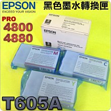 #鈺珩#EPSON 原廠 T605A Black ink conversion kit黑色墨水轉換匣 4800/4880 歷史價格詳細信息