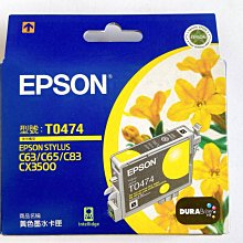 EPSON C13T05N450 T05N T05N450 原廠黃色墨水匣 歷史價格詳細信息
