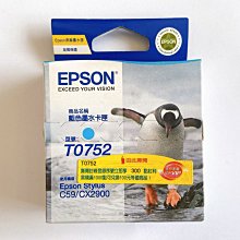 EPSON 原廠藍色墨水罐 C13T07M250 T07M 015 歷史價格詳細信息