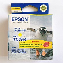 EPSON C13T05N450 T05N T05N450 原廠黃色墨水匣 歷史價格詳細信息