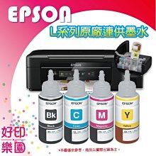 【EPSON 008 原廠墨水】T06G 藍 紅 黃 T06G250 T06G350 T06G450 適L15160 歷史價格詳細信息