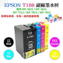 台灣本地 快速出貨＃EPSON C5290/C5790 墨盒免晶片刷機服務(機器免讀取墨盒晶片)＃可改大供墨機 可裝填充 歷史價格詳細信息