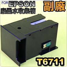 #鈺珩#EPSON 廢墨棉【副廠】PRO 9600 9800 9880 9900 9908 9910 11880廢墨槽 歷史價格詳細信息