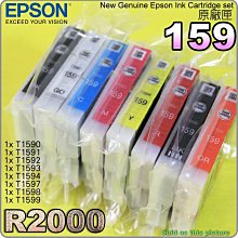 EPSON STYLUS PHOTO 1390 專用原廠墨水匣 歷史價格詳細信息
