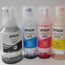 墨水填充空瓶含蓋子填充墨水100cc 7元 250CC 11元 空瓶/ 塑膠瓶/分裝瓶/填充瓶/補充墨水/填充墨水 歷史價格詳細信息