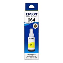 【KS-3C】原廠盒裝四色一套墨水T7741.T6642~T6644 適用EPSON L605 L655 L1455 歷史價格詳細信息
