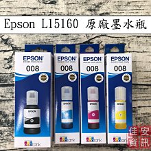 EPSON T06G250 藍色 原廠墨水罐 適用 L15160/L6490 歷史價格詳細信息
