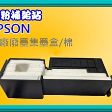 碳粉補給站【含稅】Epson  LQ-635C/LQ-635全新原廠色帶S015652 歷史價格詳細信息
