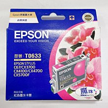 EPSON T0631 731 /73N /731N /732N /733N/T133 環保墨水匣，特價每顆100元。 歷史價格詳細信息