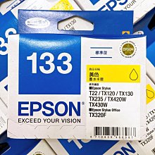 EPSON 133原廠超值量販包墨水匣(1黑3彩) T133650 現貨 廠商直送 歷史價格詳細信息