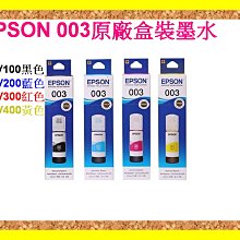 【公司貨】EPSON L3216 高速三合一 連續供墨複合機+T00V100~400四色墨水乙組 歷史價格詳細信息