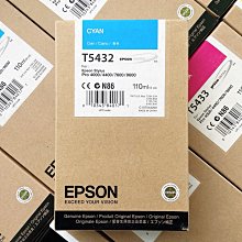 EPSON T5437原廠淡黑色墨水匣(T543700) 歷史價格詳細信息