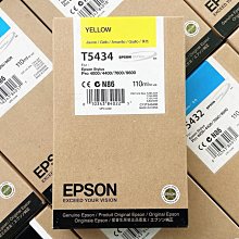 EPSON T5437原廠淡黑色墨水匣(T543700) 歷史價格詳細信息