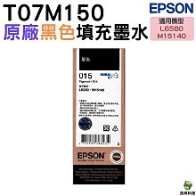 EPSON 原廠墨瓶 T06G250 藍 歷史價格詳細信息