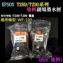 【呆灣現貨】EPSON C9345 多機種用 廢墨收集盒（C934591）＃B02040 適用L15160 L15160 歷史價格詳細信息