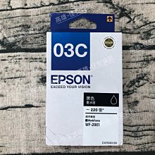 EPSON T03C150 黑色墨水匣 (WF-2861) 歷史價格詳細信息