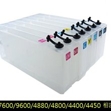 【采之軒】Epson 9800/9880/4880專用墨囊 歷史價格詳細信息