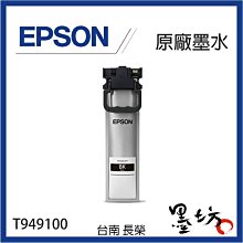 【墨坊資訊-台南市】EPSON 原廠墨水匣 彩色  【05N】 紅 藍 黃 色 【T05N】適 用 ：WF-7311 歷史價格詳細信息