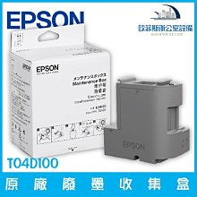 【EPSON 愛普生】L6290 雙網四合一 高速傳真連續供墨複合機 歷史價格詳細信息
