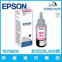 普陀山淡水不規則小米粒珍珠手鏈女款細天然水晶保山南紅手串禮物 歷史價格詳細信息