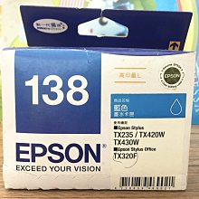 【電腦週邊❤小兔兒❤】EPSON C13T193250 藍色 C13T193450 黃色原廠墨水匣NO.193 歷史價格詳細信息