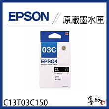【墨坊資訊-台南市】EPSON 原廠墨水匣 彩色  【05N】 紅 藍 黃 色 【T05N】適 用 ：WF-7311 歷史價格詳細信息
