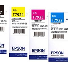 【Pro Ink 原廠盒裝墨水瓶】EPSON T664 - L220 L300 L310 L350 L355 ‧含稅 歷史價格詳細信息