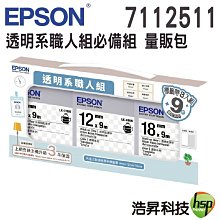 【三入組】EPSON S110080 黑色 原廠碳粉匣 歷史價格詳細信息