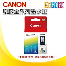 【好印網含稅】Canon CRG-337/CRG337 環保碳粉匣 適用MF244dw/MF236n / MF249DW 歷史價格詳細信息