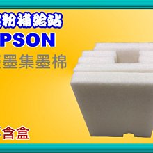 碳粉補給站【附發票】EPSON L3550 三合一Wi-Fi 智慧遙控連續供墨複合機/列印/影印/掃描/WIFI 歷史價格詳細信息