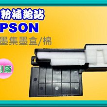 L310 L360 L365 L300 L350 L355 L550 L555 L220原廠完全相容墨水T6641~4 歷史價格詳細信息